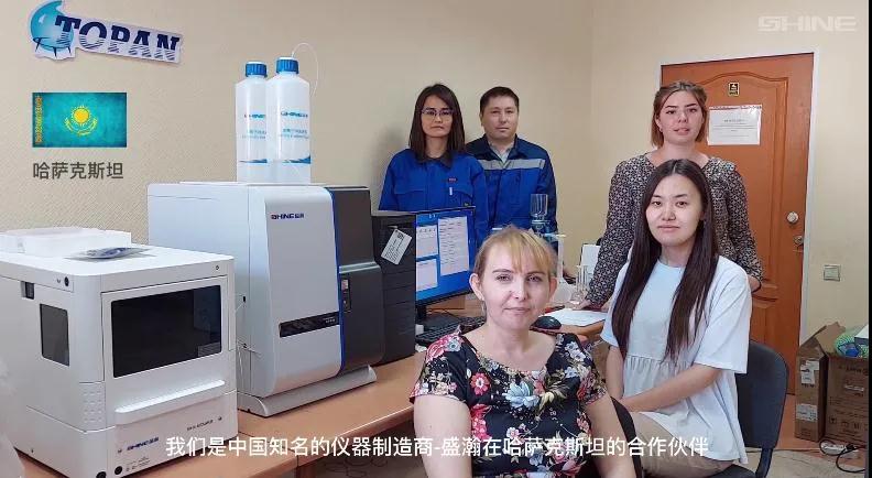 博天堂集团哈萨克斯坦客户