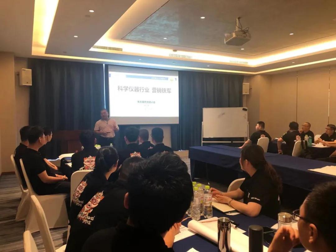 博天堂集团售后团队培训