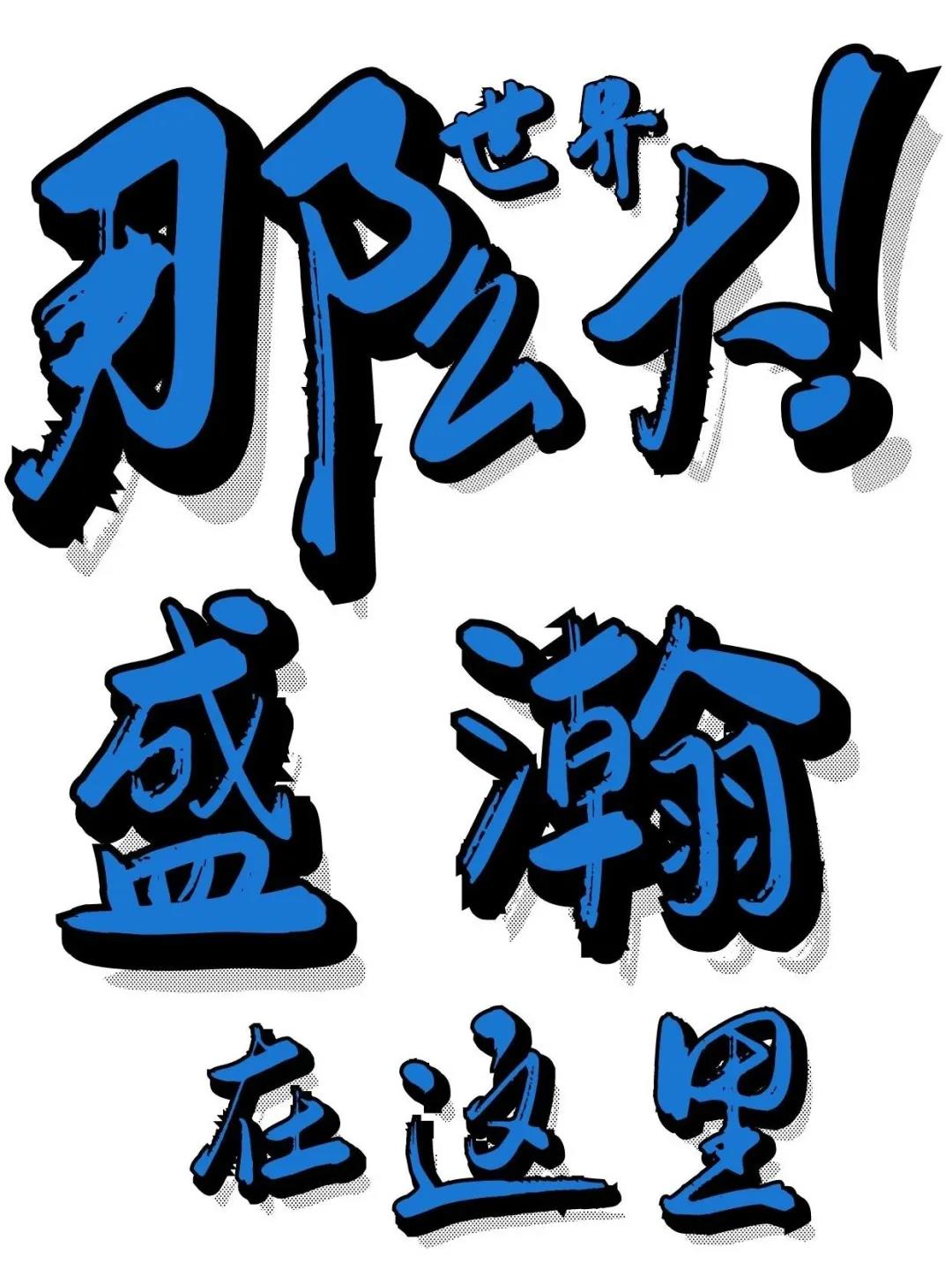 博天堂集团展位