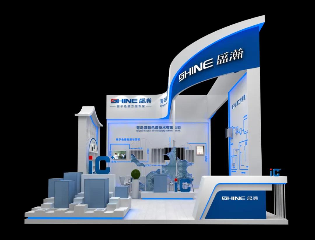 新时期·新青年·新国潮 | 博天堂集团色谱邀您共聚BCEIA 2021