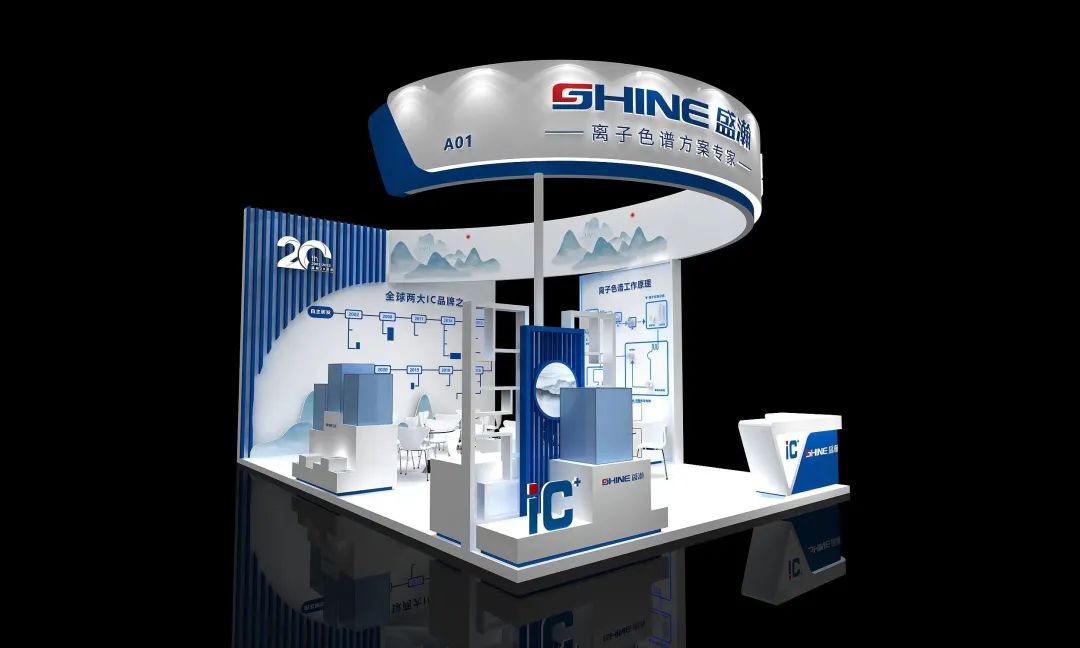 预报 | 博天堂集团色谱邀您共聚通辽市分析测试学会年会暨国际科学仪器及尝试室设备展览会！