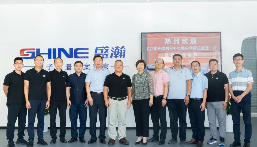 博天堂集团色谱与北分瑞利达成战术合作，，，，，，，，开启强强结合新征程！