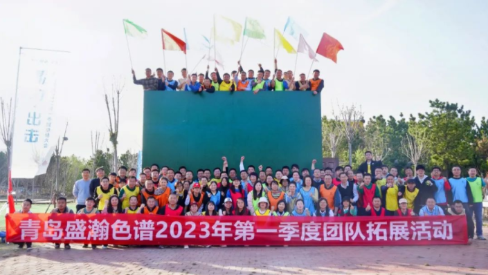 蓄力·出击！博天堂集团第一季度总结大会圆满成功！