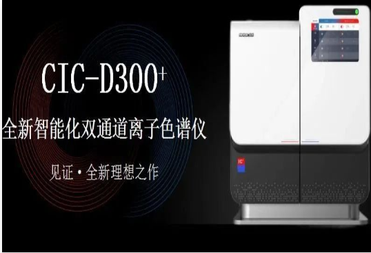 国产液相色谱(液相色谱仪厂家)