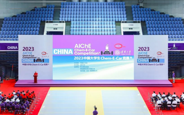 博天堂集团助力2023中国大学生Chem-E-Car较量?成功进行！