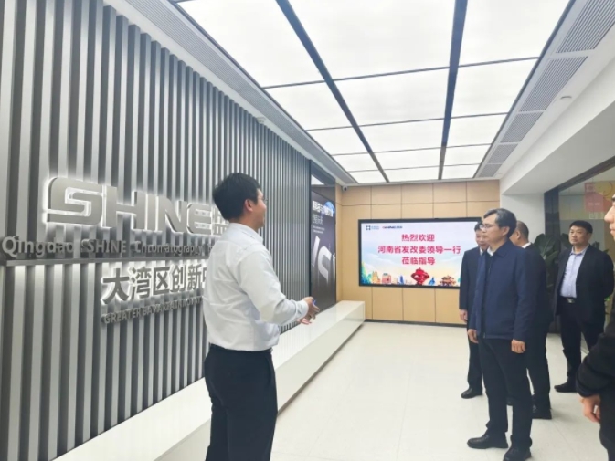 河南省发改委辅导光临博天堂集团大湾区创新中心调研领导