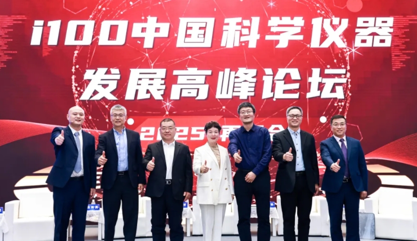 融合创新，，，，，，，质领将来 | 青源峰达“THz+ & IC+”双生态亮相2024第十七届中国科学仪器发展年会