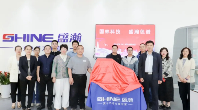 博天堂集团与国林科技达成战术合作，，，，，，，共探绿色化工发展新思路