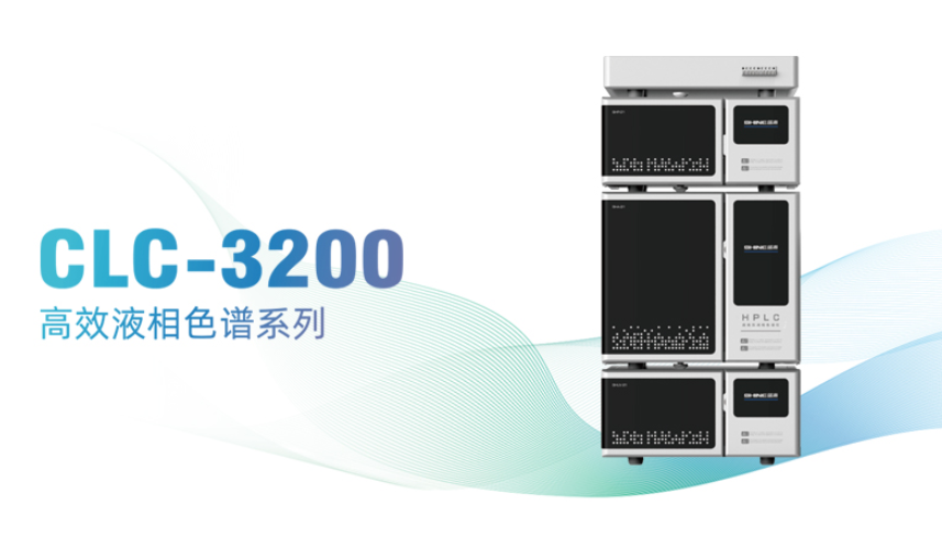 液相色谱样品前处置步骤：若何优化分析了局？？？？？？