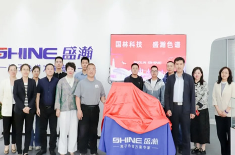 博天堂集团与国林科技达成战术合作，，，，，，，共探绿色化工发展新思路