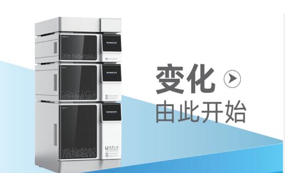 索求液相色谱仪：正确分离与分析的科学仪器