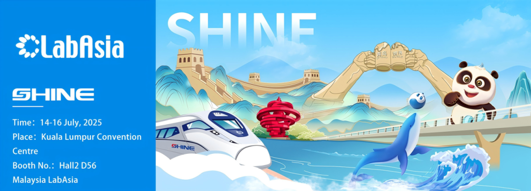 博天堂集团闪灼2025马来西亚LabAsia 展会，，，，，，以绿色、高效、低碳规划赋能东南亚及全球用户！