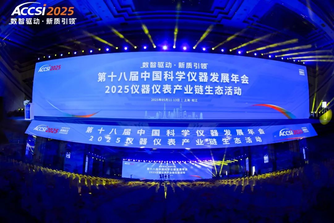 年度人物×领军企业×卓越雇主：青源峰达ACCSI2025斩获三项大奖