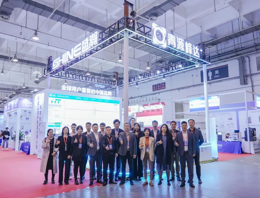 燃爆通辽展！博天堂集团新品火力全开，，，，，国货精品强势破圈