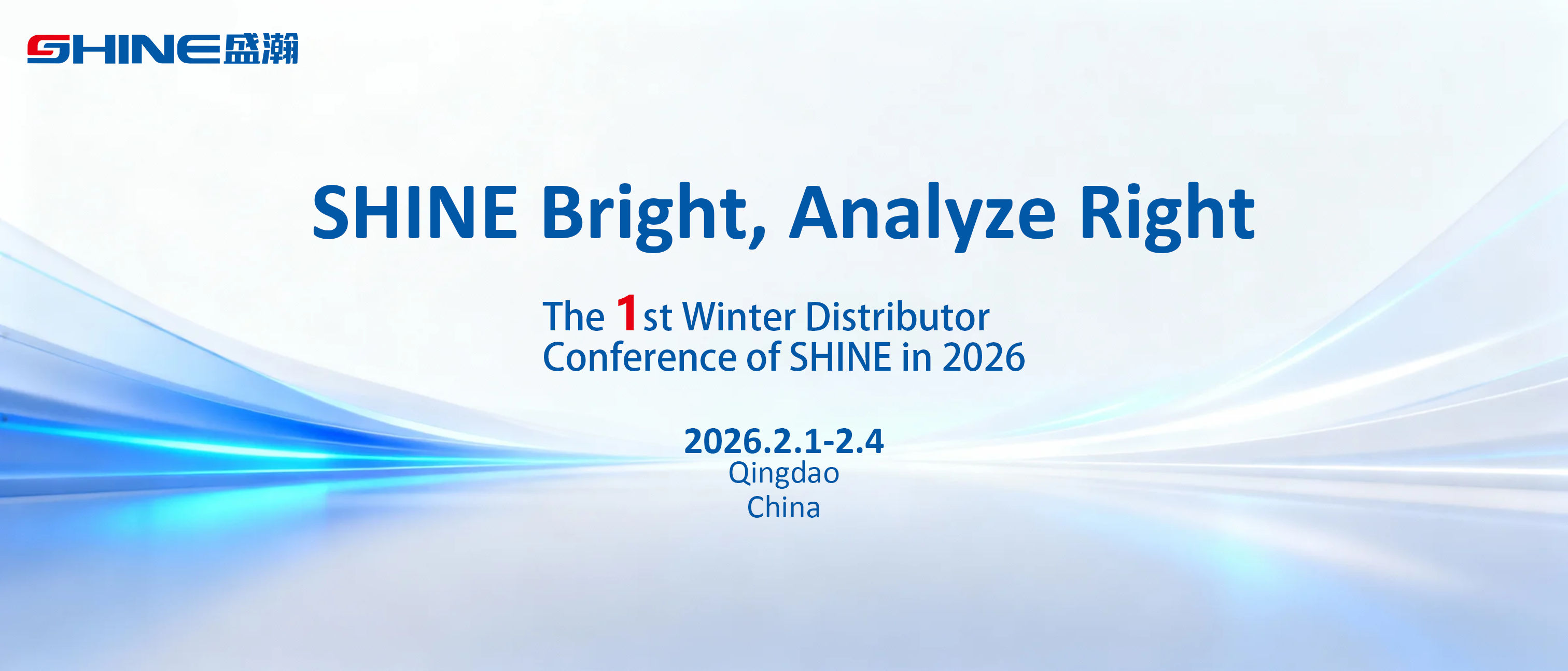 聚势合作 智联全球 | 2026博天堂集团第一届冬季代理商大会圆满闭幕！